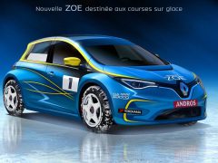 Deze Renault Zoe begeeft zich op glad ijs ...